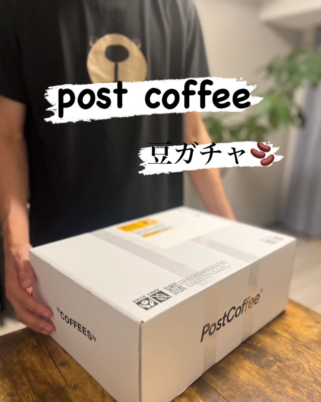 User post